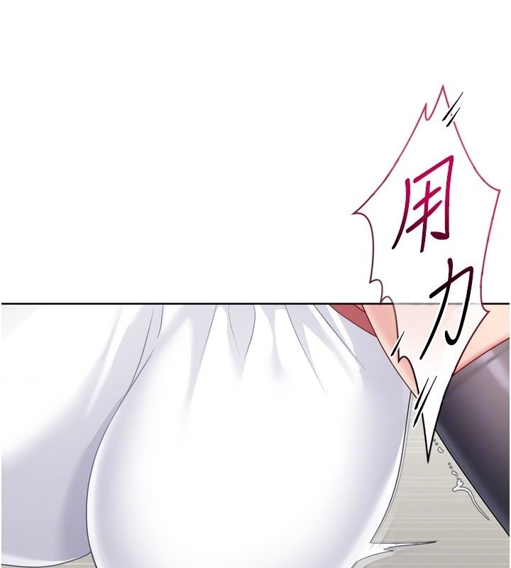 Setup!排球少女 - 第83話-忍住高潮也是種訓練 - page 117