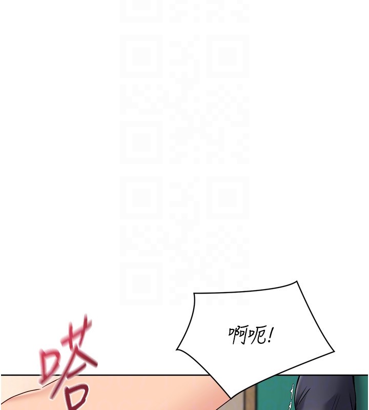 Setup!排球少女 - 第83話-忍住高潮也是種訓練 - page 147