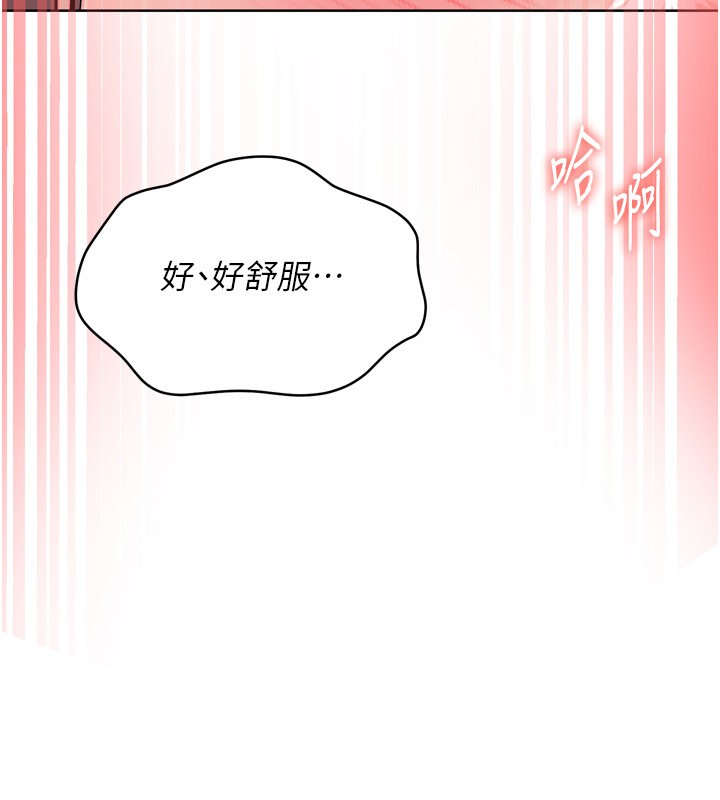 Setup!排球少女 - 第83話-忍住高潮也是種訓練 - page 155