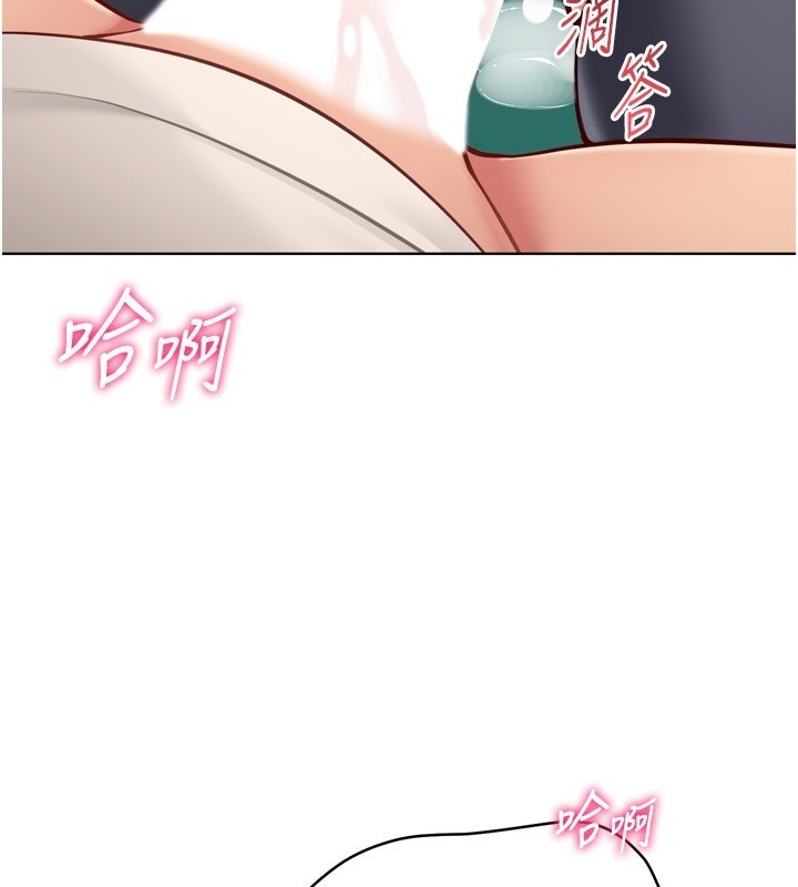 Setup!排球少女 - 第83話-忍住高潮也是種訓練 - page 163