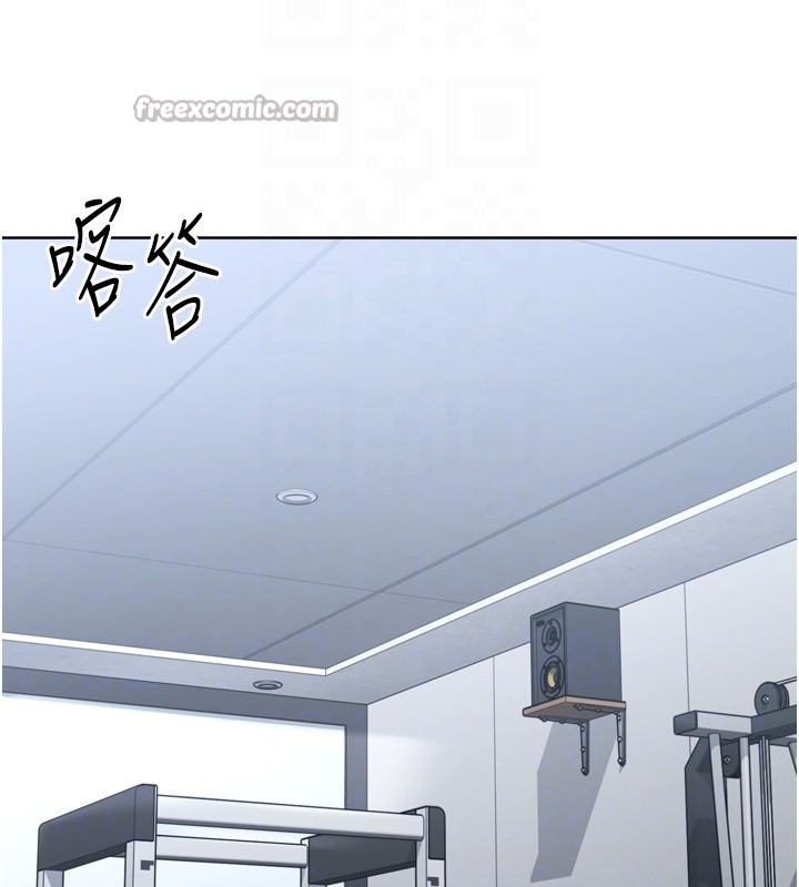 Setup!排球少女 - 第83話-忍住高潮也是種訓練 - page 168