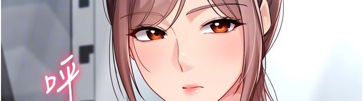 Setup!排球少女 - 第83話-忍住高潮也是種訓練 - page 183