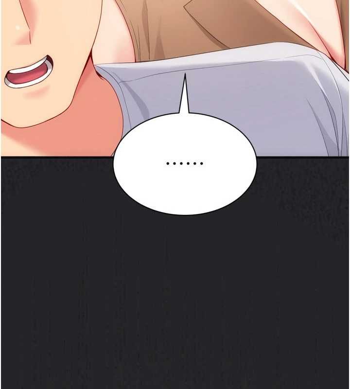 Setup!排球少女 - 第95話-今天讓我好好安慰你 - page 24