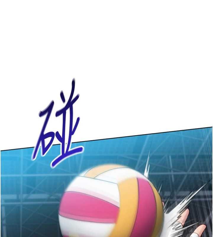 Setup!排球少女 - 第95話-今天讓我好好安慰你 - page 37