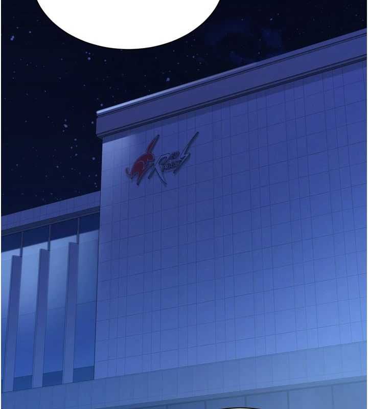 Setup!排球少女 - 第95話-今天讓我好好安慰你 - page 74