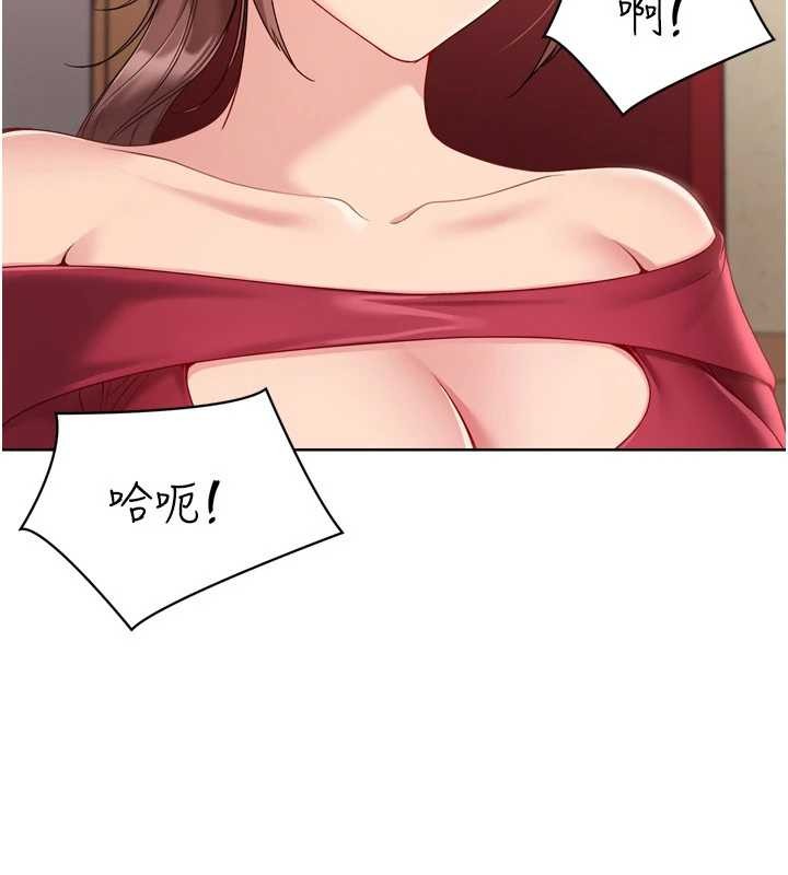Setup!排球少女 - 第85話-按捺不住的慾火 - page 38