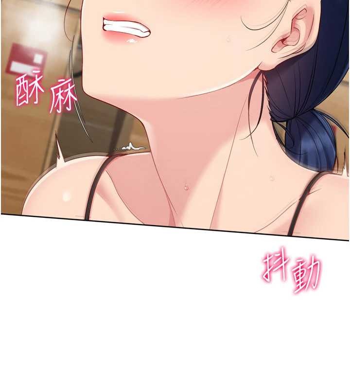 Setup!排球少女 - 第85話-按捺不住的慾火 - page 58