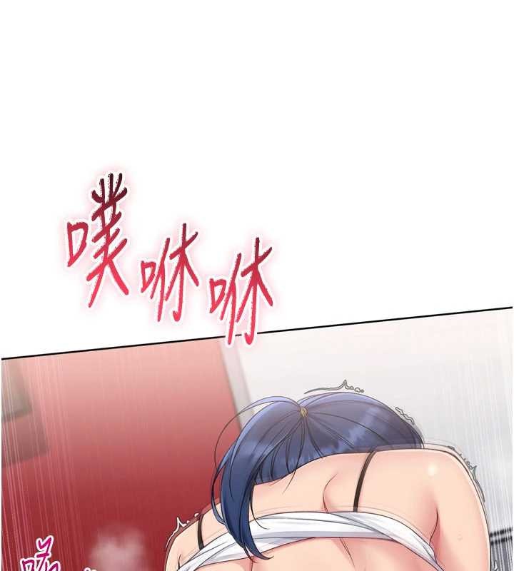 Setup!排球少女 - 第85話-按捺不住的慾火 - page 59