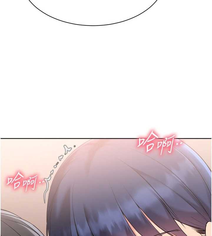 Setup!排球少女 - 第85話-按捺不住的慾火 - page 64