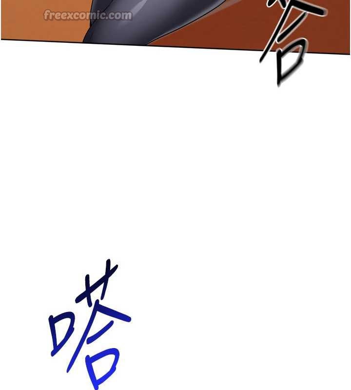 Setup!排球少女 - 第85話-按捺不住的慾火 - page 98