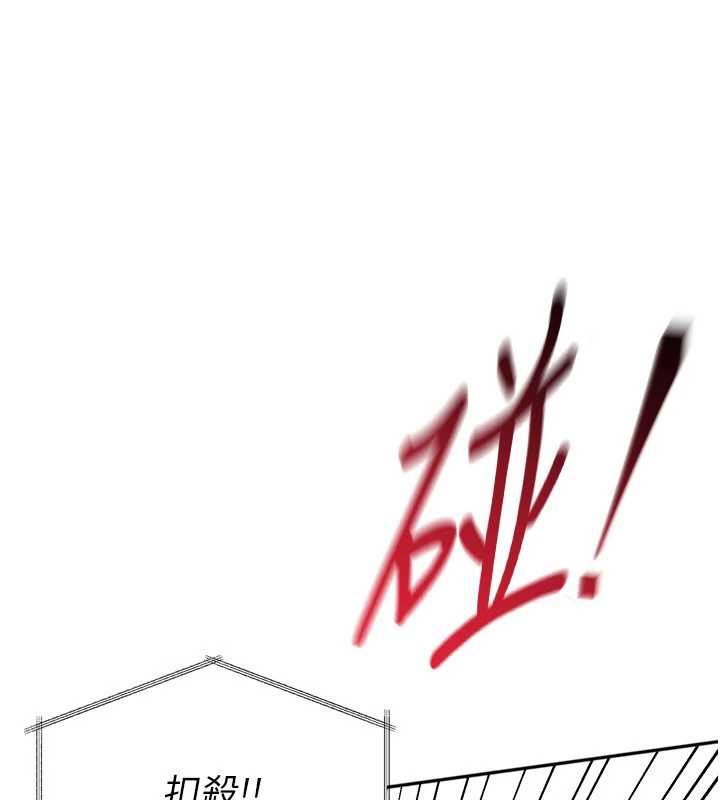 Setup!排球少女 - 第85話-按捺不住的慾火 - page 100