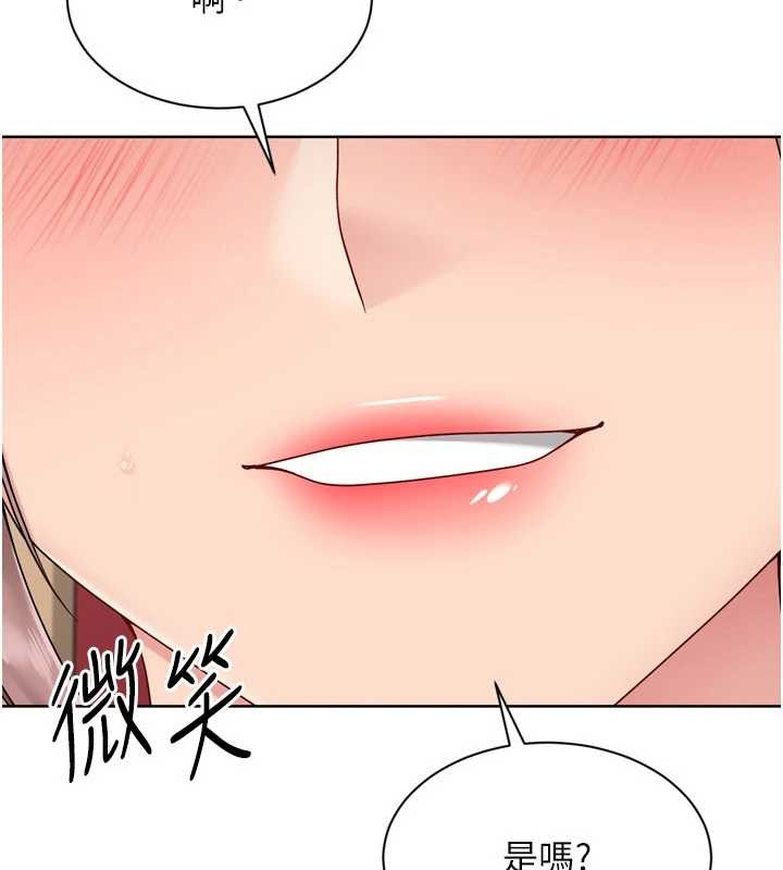 Setup!排球少女 - 第85話-按捺不住的慾火 - page 160