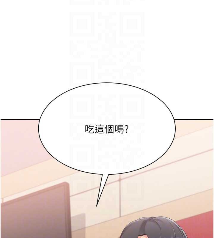 Setup!排球少女 - 第85話-按捺不住的慾火 - page 164