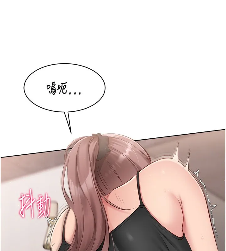 Setup!排球少女 - 第41話-你是不是更愛我這一味? - page 19