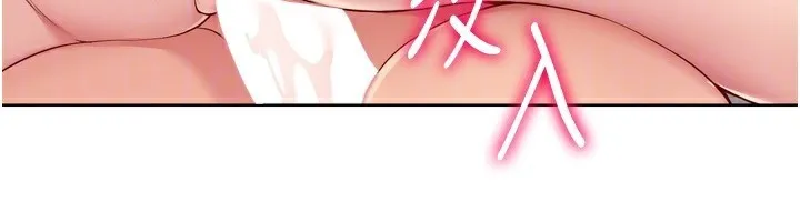 Setup!排球少女 - 第41話-你是不是更愛我這一味? - page 28