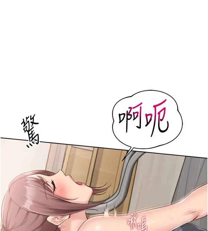 Setup!排球少女 - 第41話-你是不是更愛我這一味? - page 79
