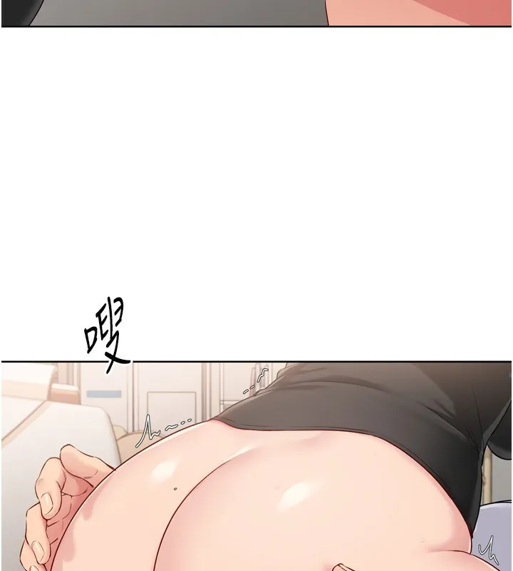 Setup!排球少女 - 第41話-你是不是更愛我這一味? - page 84