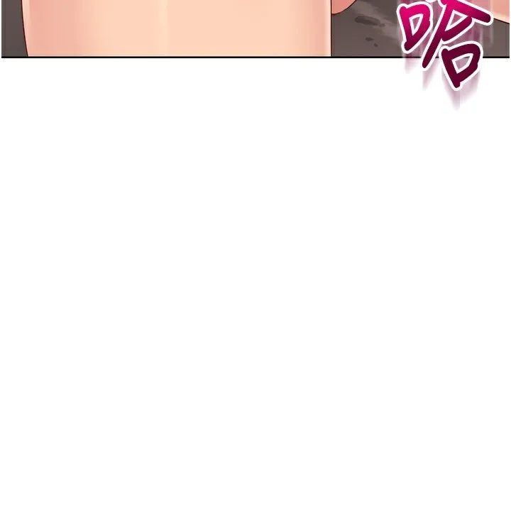 Setup!排球少女 - 第41話-你是不是更愛我這一味? - page 102