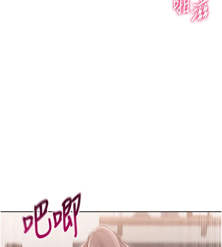 Setup!排球少女 - 第41話-你是不是更愛我這一味? - page 104