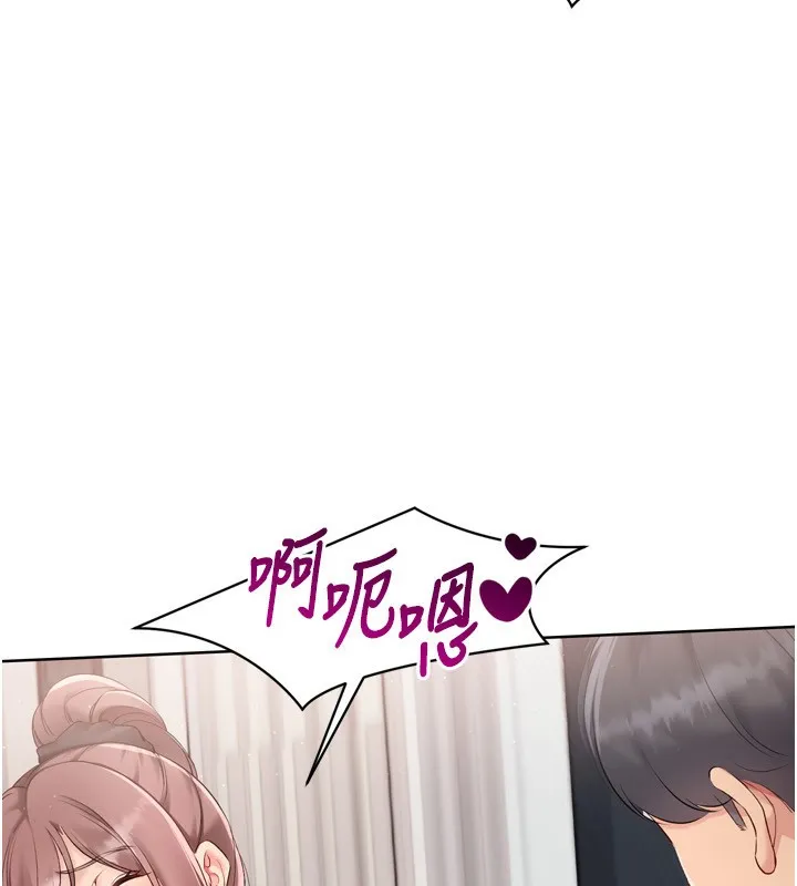 Setup!排球少女 - 第41話-你是不是更愛我這一味? - page 111