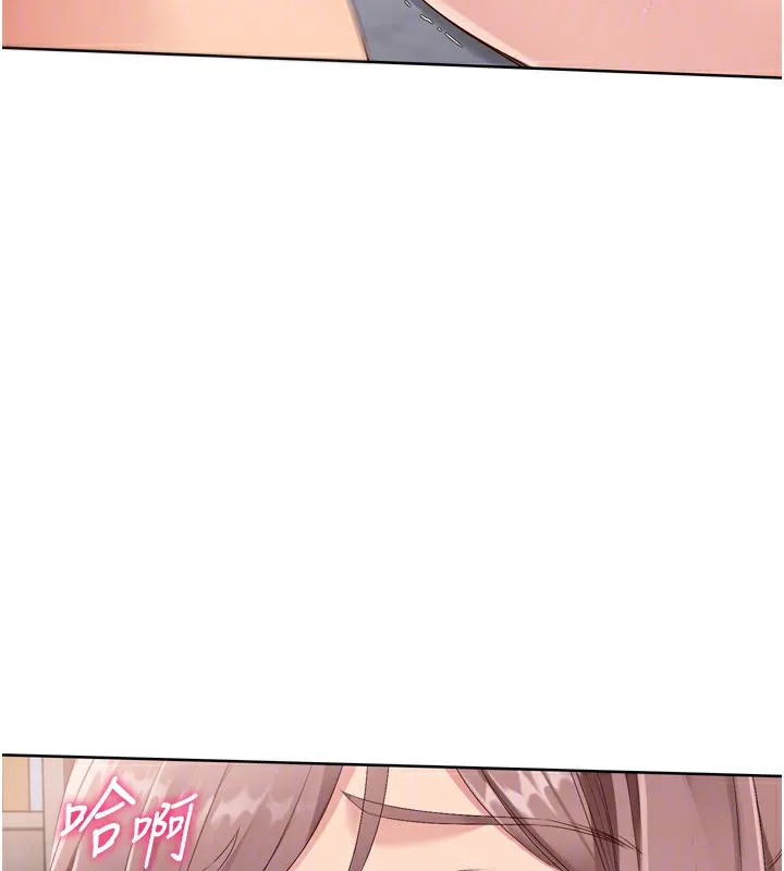 Setup!排球少女 - 第41話-你是不是更愛我這一味? - page 128
