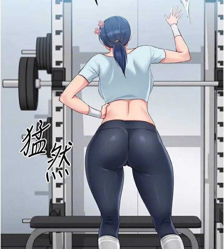 Setup!排球少女 - 第41話-你是不是更愛我這一味? - page 149