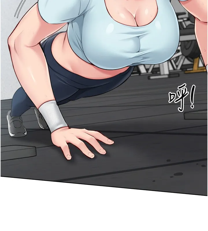 Setup!排球少女 - 第41話-你是不是更愛我這一味? - page 154