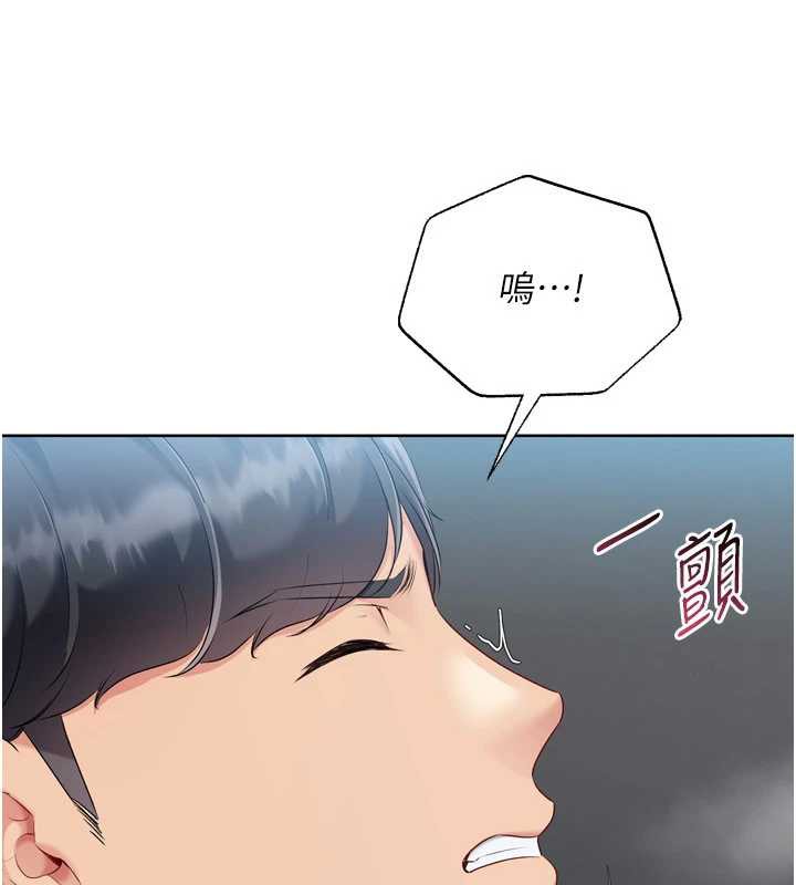 Setup!排球少女 - 第65話-被充血巨根抽插的小穴 - page 9