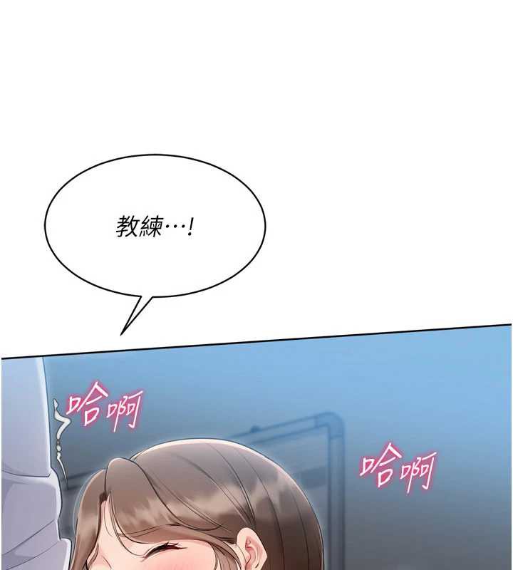 Setup!排球少女 - 第65話-被充血巨根抽插的小穴 - page 11
