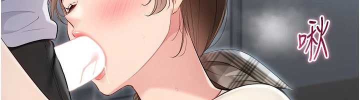 Setup!排球少女 - 第65話-被充血巨根抽插的小穴 - page 12