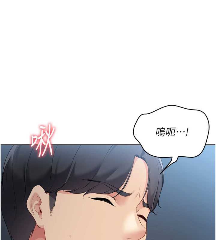 Setup!排球少女 - 第65話-被充血巨根抽插的小穴 - page 23