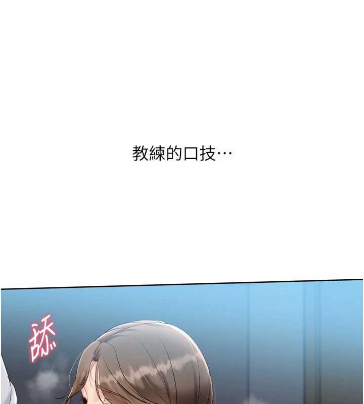 Setup!排球少女 - 第65話-被充血巨根抽插的小穴 - page 25