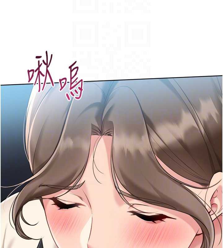 Setup!排球少女 - 第65話-被充血巨根抽插的小穴 - page 31
