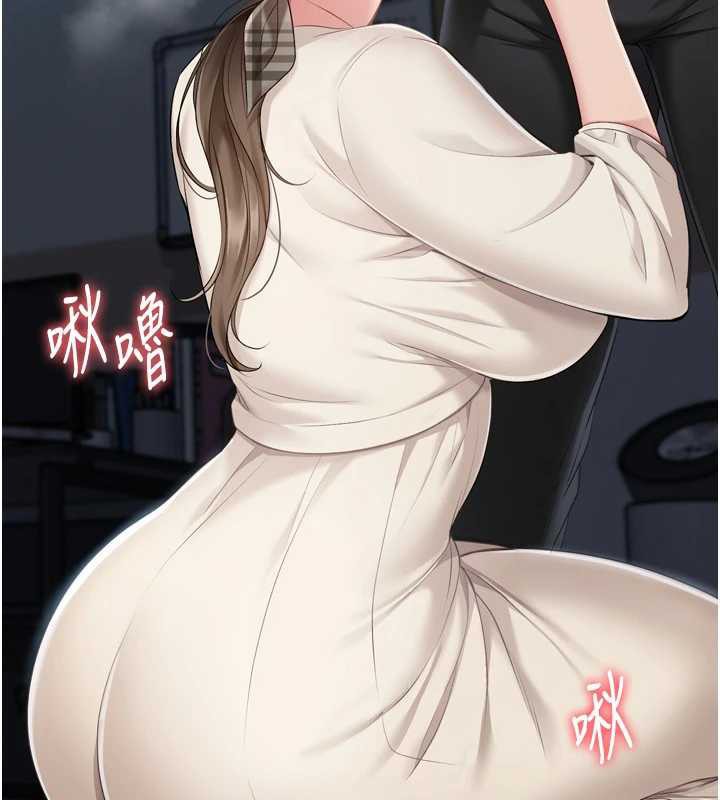 Setup!排球少女 - 第65話-被充血巨根抽插的小穴 - page 35