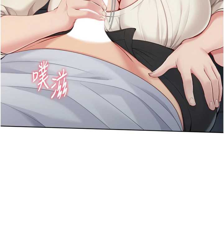 Setup!排球少女 - 第65話-被充血巨根抽插的小穴 - page 48