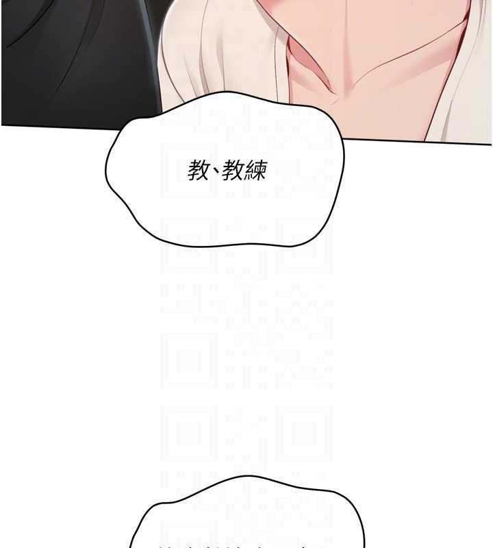 Setup!排球少女 - 第65話-被充血巨根抽插的小穴 - page 51