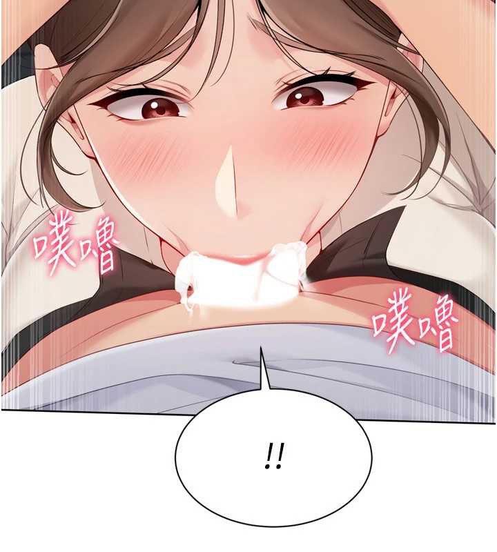 Setup!排球少女 - 第65話-被充血巨根抽插的小穴 - page 58