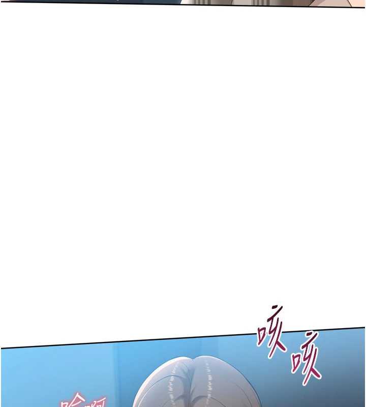 Setup!排球少女 - 第65話-被充血巨根抽插的小穴 - page 66