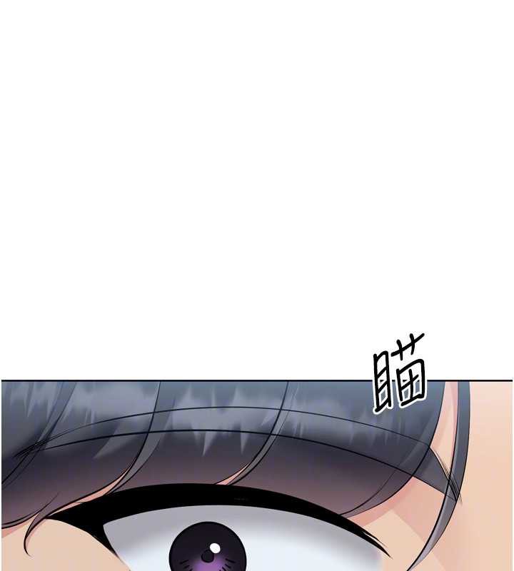 Setup!排球少女 - 第65話-被充血巨根抽插的小穴 - page 74