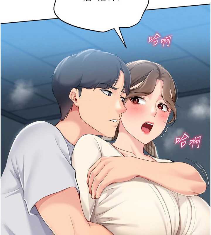 Setup!排球少女 - 第65話-被充血巨根抽插的小穴 - page 77