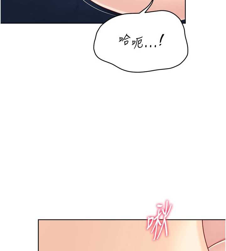 Setup!排球少女 - 第65話-被充血巨根抽插的小穴 - page 104
