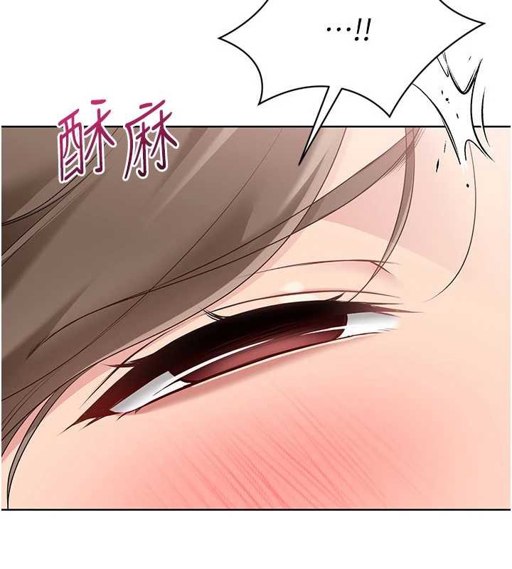 Setup!排球少女 - 第65話-被充血巨根抽插的小穴 - page 113