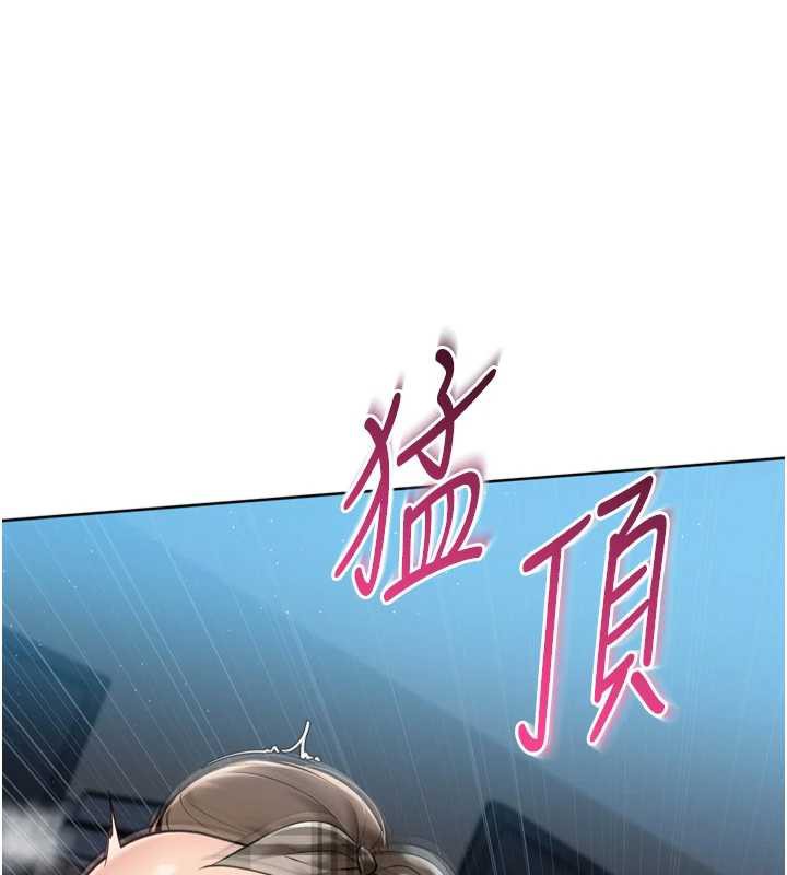 Setup!排球少女 - 第65話-被充血巨根抽插的小穴 - page 134