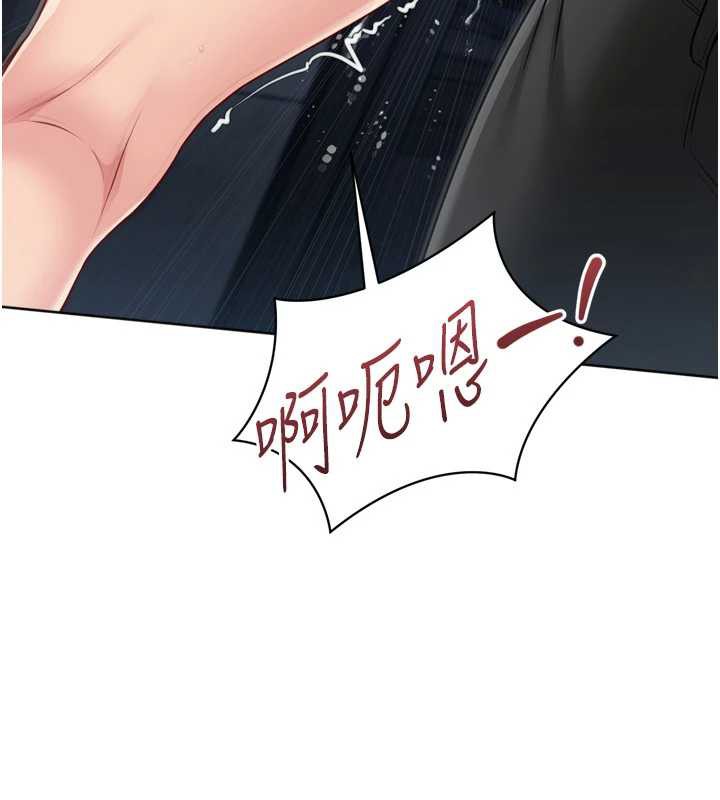 Setup!排球少女 - 第65話-被充血巨根抽插的小穴 - page 136