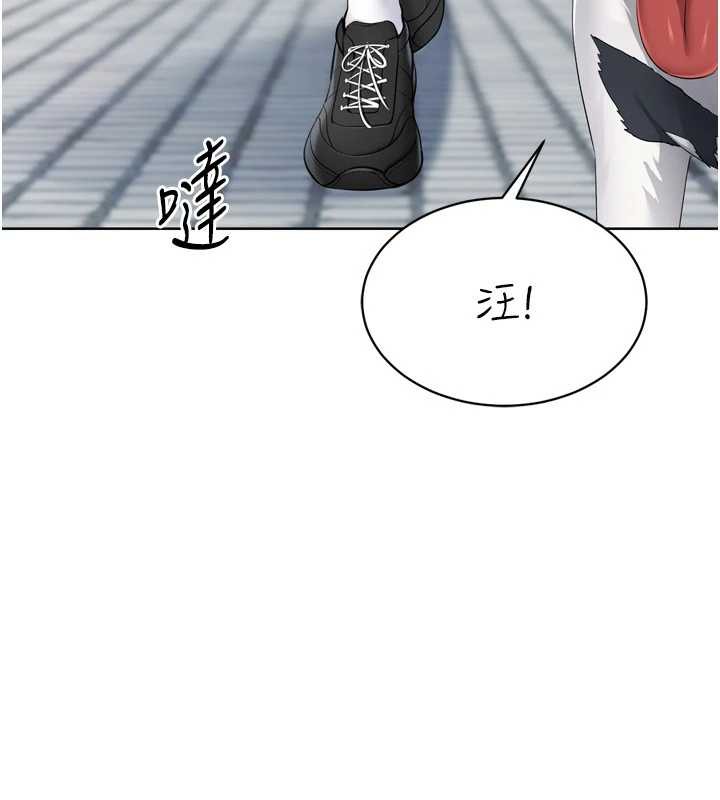 Setup!排球少女 - 第65話-被充血巨根抽插的小穴 - page 167