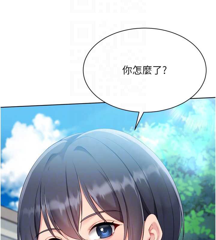 Setup!排球少女 - 第65話-被充血巨根抽插的小穴 - page 172