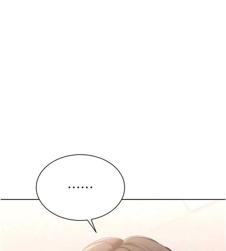 Setup!排球少女 - 第47話-[緊急任務]安慰人妻 - page 49