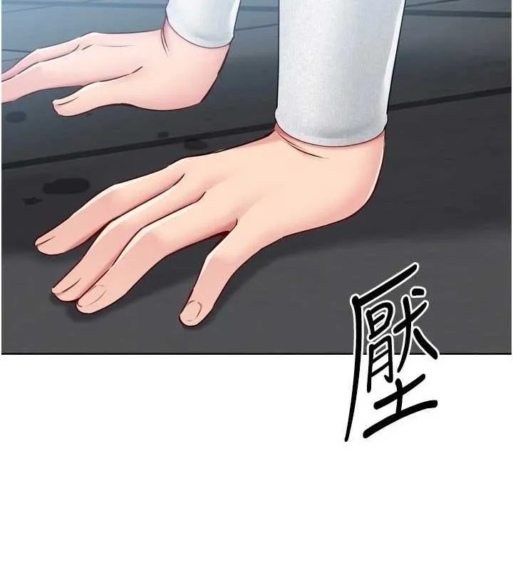 Setup!排球少女 - 第42話-洩慾工具帶來的快感 - page 13