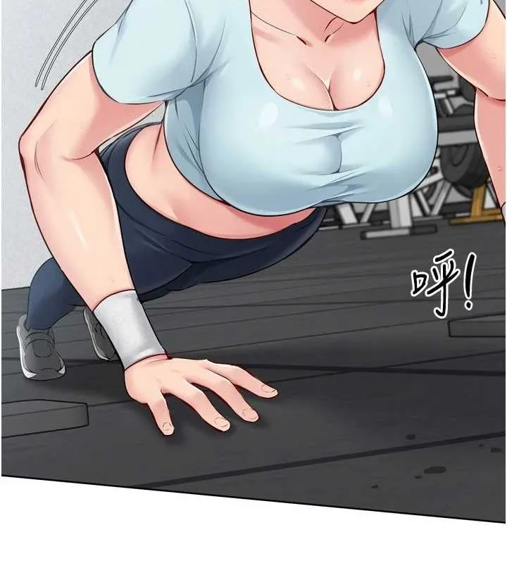 Setup!排球少女 - 第42話-洩慾工具帶來的快感 - page 15