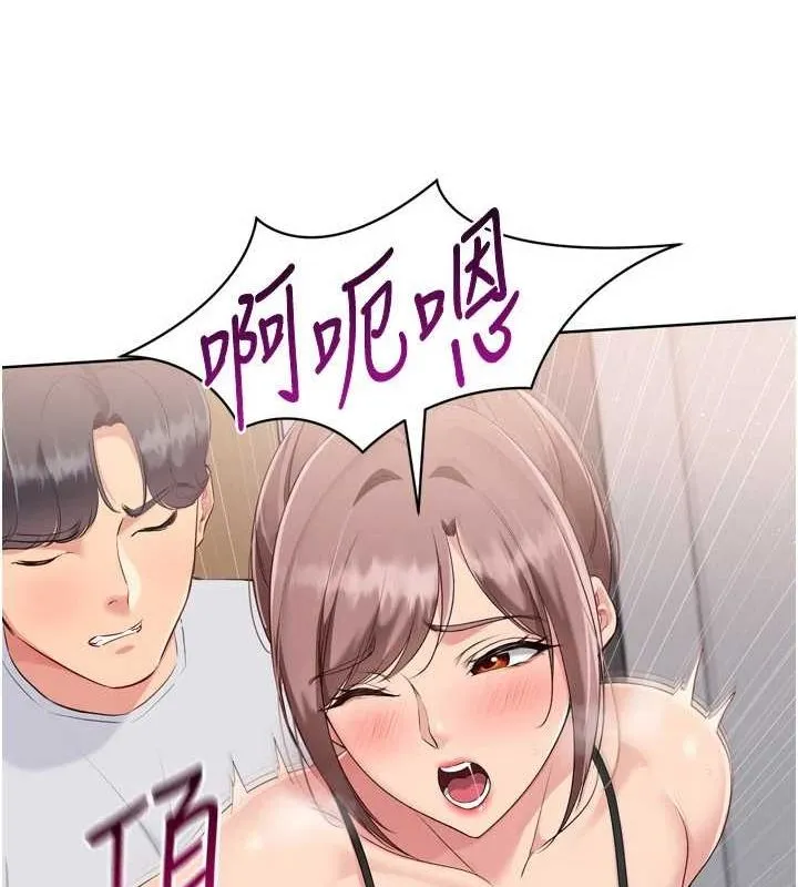 Setup!排球少女 - 第42話-洩慾工具帶來的快感 - page 37